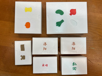 At the Gates of Loyang Board Game Organizer - Insert - Premium Storage Solution - SLEEVED Version - STL file for 3D printing